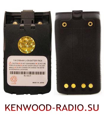 Kenwood BP-62LH аккумуляторная батарея