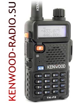 Kenwood TK-F8 UHF  