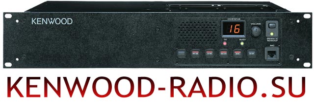 Kenwood TKR-850 высокодиапазонный ретранслятор